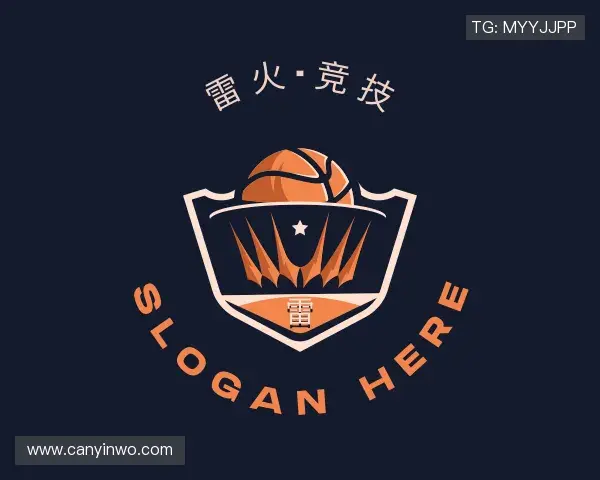 关于雷火竞技官网